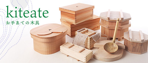 kiteate(お手あての木具)